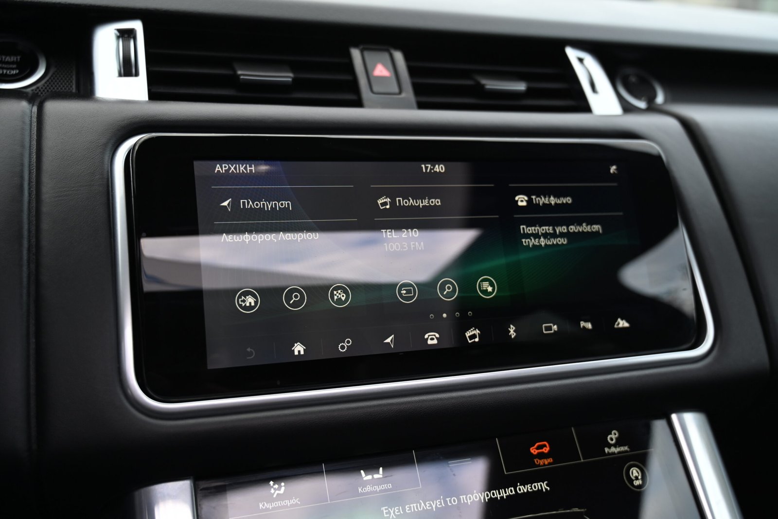 Land Rover Range Rover Sport 2020 HSE AUTOBIOGRAPHY