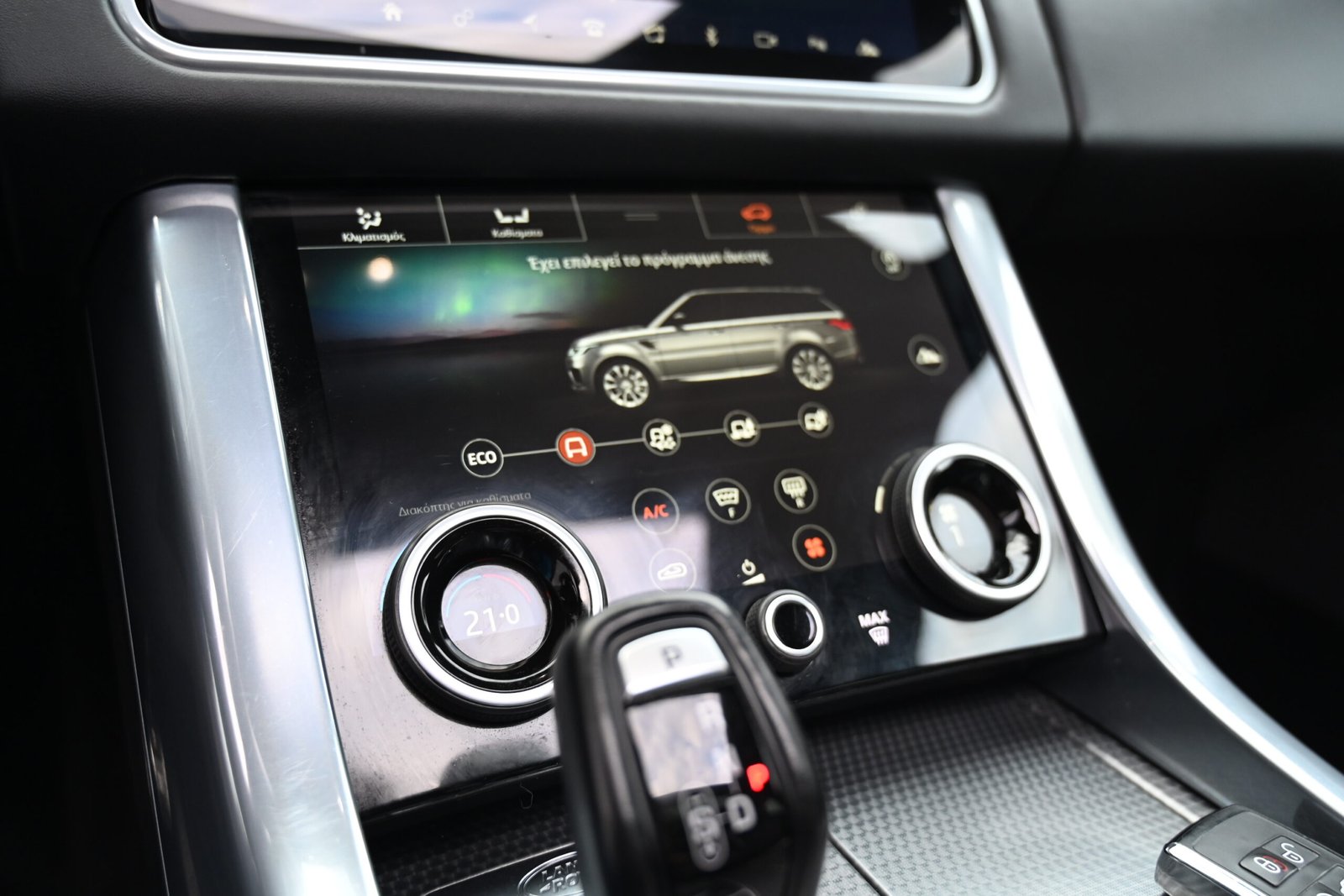 Land Rover Range Rover Sport 2020 HSE AUTOBIOGRAPHY