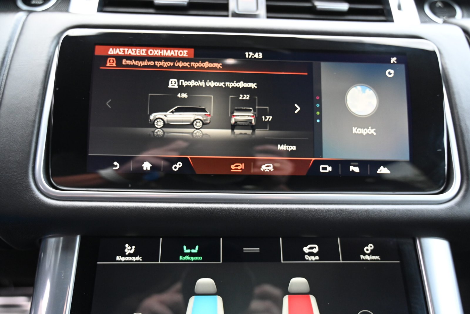 Land Rover Range Rover Sport 2020 HSE AUTOBIOGRAPHY