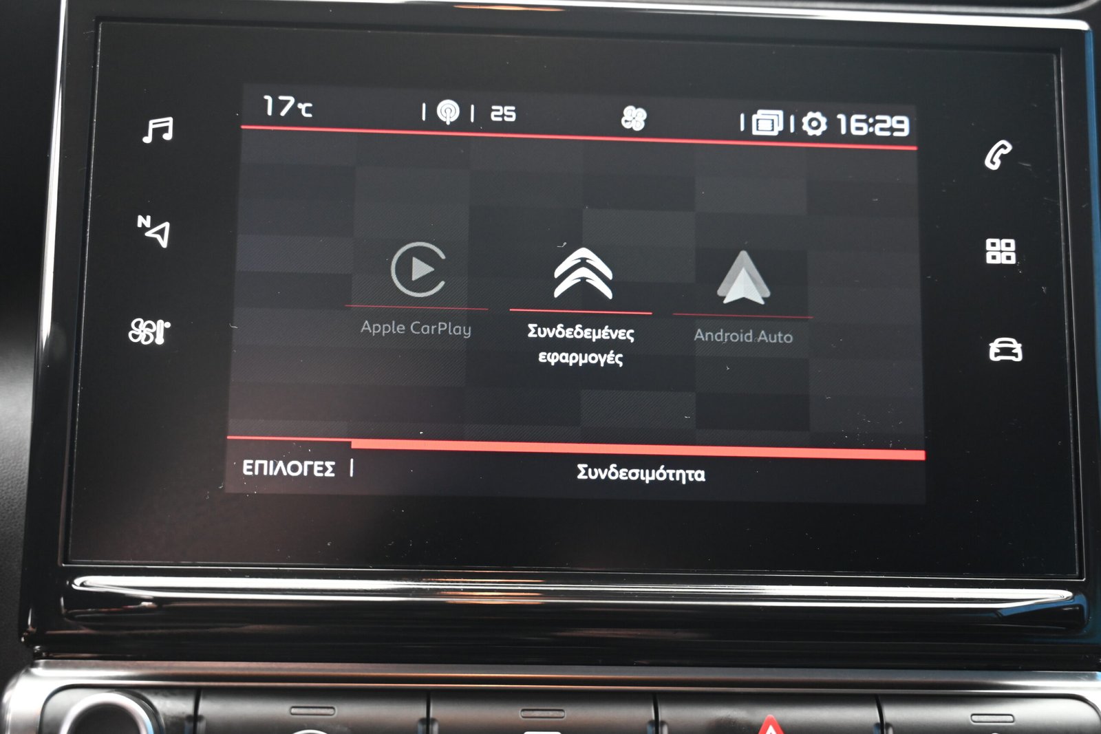 Citroen C5 Aircross 2019