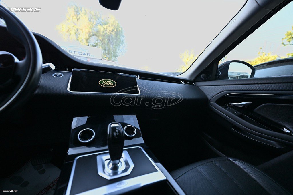Land Rover Range Rover Evoque 2020