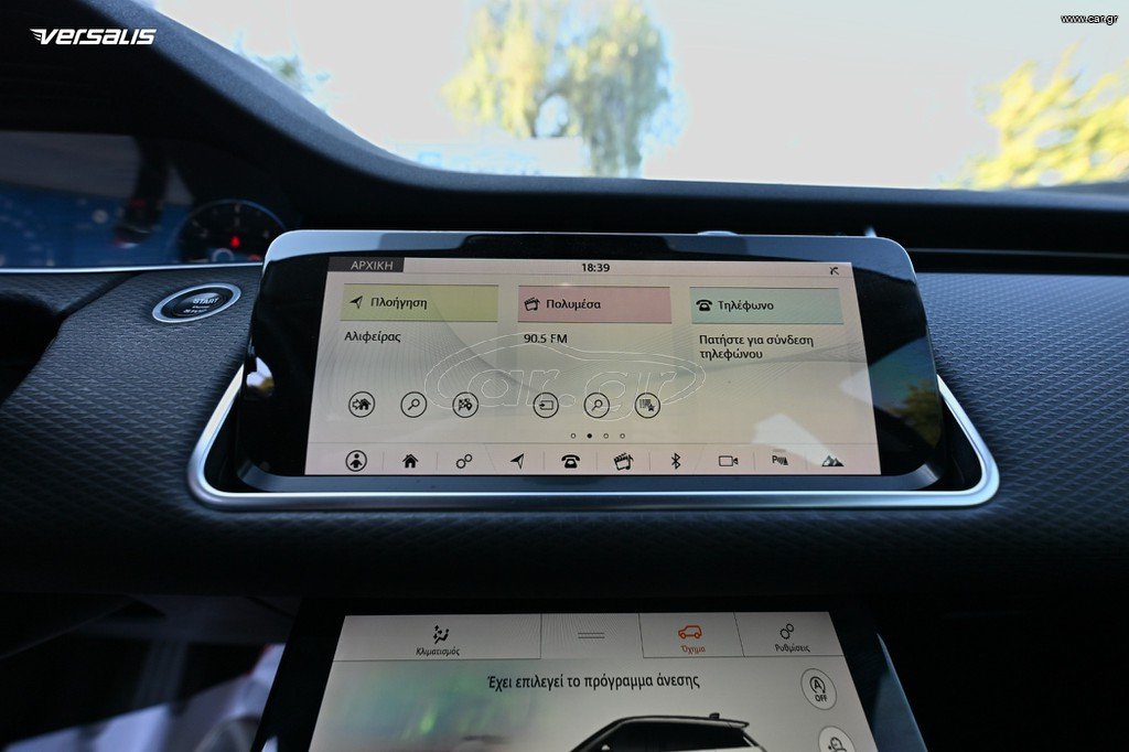 Land Rover Range Rover Evoque 2020