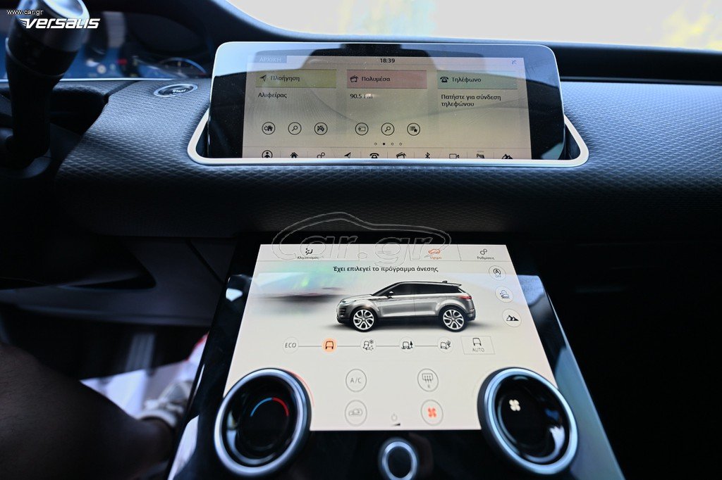 Land Rover Range Rover Evoque 2020